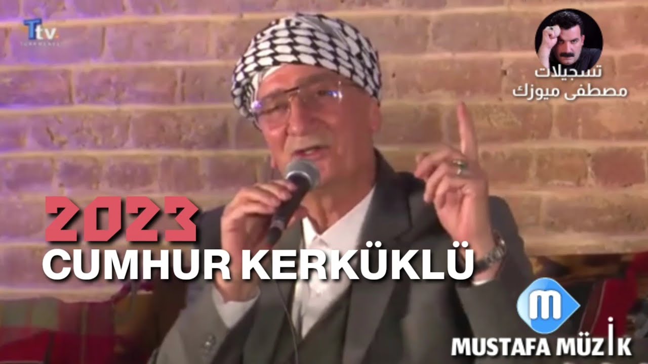 جمهور كركوكلى - خوريات - 2023 ....3