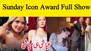 Sunday Icon Award Complete Show Discussion #awardshow #awards 