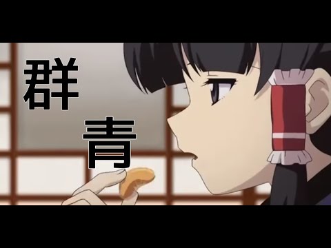 【東方MAD】東方Project×群青-YOASOBI