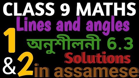 Class 9 maths exercise 6.3 questions no 1 and 2 solutions in assamese....