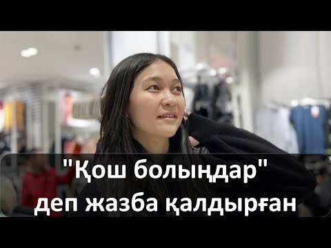 Бейне: Воллеми қарағайын қалай кесуге болады?