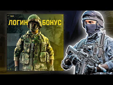 Забираем ХАЛЯВУ в