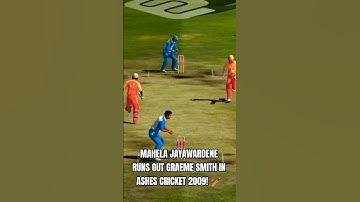 Mahela Jayawardene Runs Out Graeme Smith in Ashes Cricket 2009! 🏏 #Shorts | AI Simulation Gameplay