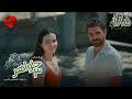 Serial Se Khahar Episode 185 سریال ترکی سه خواهر قسمت 185 دوبله فارسی