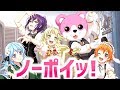 【ガルパ&times;ごちうさ】「ノーポイッ! / Petit Rabbit's」当時こんなに人気で売上も凄かったのかよ!!??【バンドリ!ガルパ】