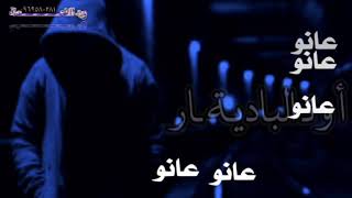 حالة واتس اب جديدة ربابة 🤤❤️⚡