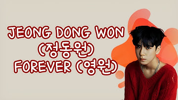 [HAN/ROM/ENG] Jeong Dong Won (정동원) - Forever (영원) Lyrics Video