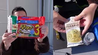 【ベランダ飯】早ゆで3分パスタとセブンのバジルソースで簡単ウマウマパスタ