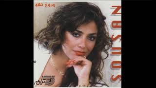 Susan Roshan - Doroogh Nagoo / سوزان روشن ـ دروغ نگو Resimi