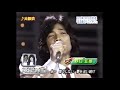大都会 野口五郎 西城秀樹 ものまね 大都会45周年 大都会 野口五郎 西城秀樹 ものまね 大都会45周年
