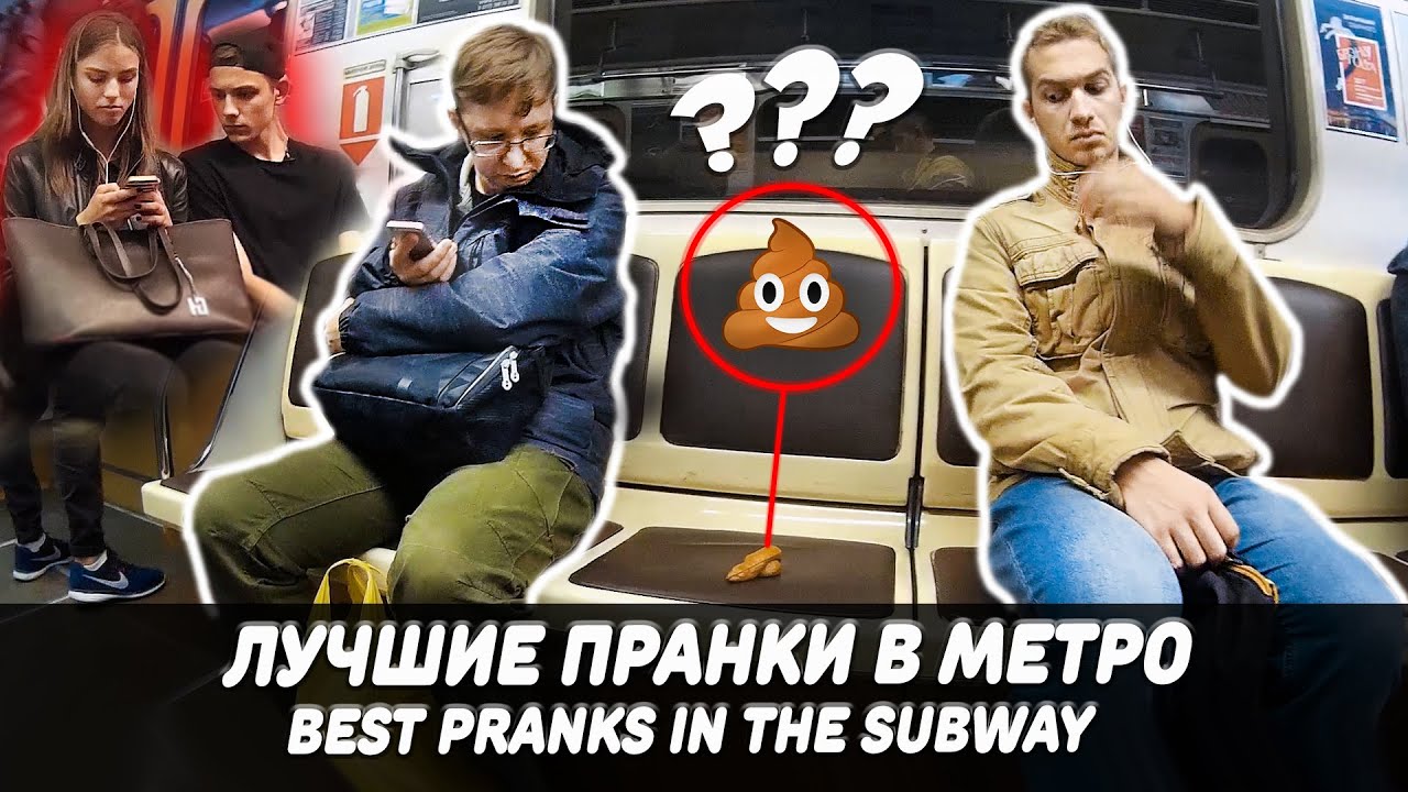 Лучшие пранки. Лучшие пранки