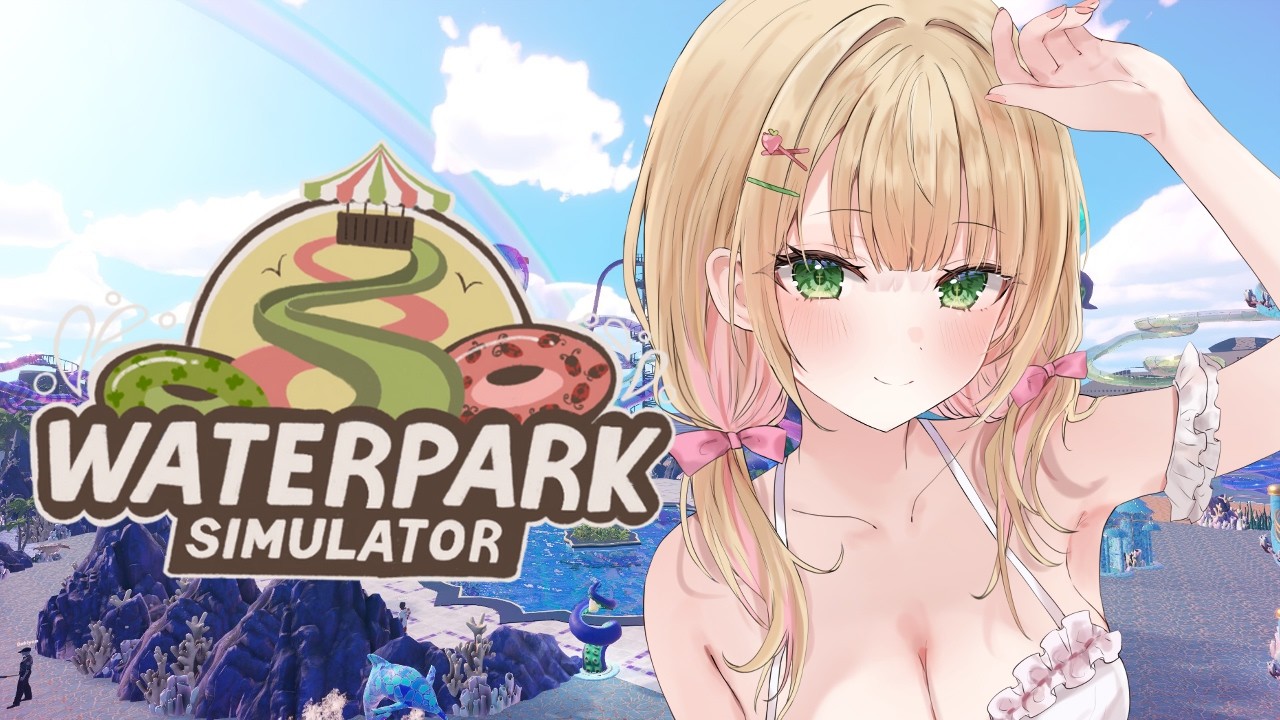 【Waterpark Simulator】夏なのでプール経営はじめます！！【憩居ももあ/Vtuber】