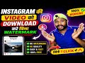 🔥 Instagram Video Download Kaise Kare Without Watermark | Easy Trick