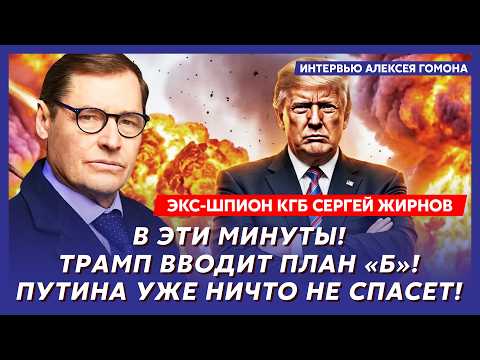 Жирнов. Кто и как ликвидирует Путина! Конец русской нефти! Жесткая стычка Лукашенко с Путиным!