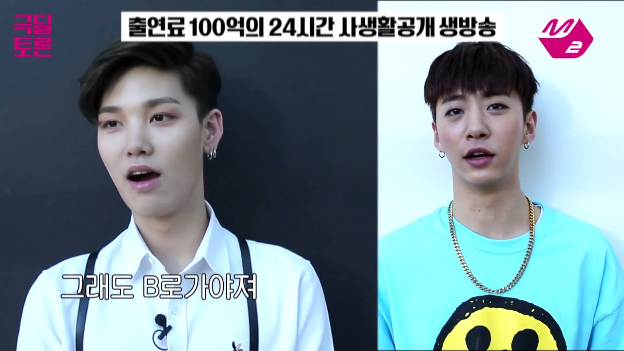(ENG) 160318 Would B.A.P buy $100000 underwear if the bathhouse they're in caught on fire?