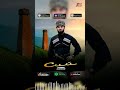 ПРЕМЬЕРА Ризавди Исмаилов Сий 2025 топ Blackkavkazhd Music музыка музыкаонлайн ПРЕМЬЕРА Ризавди Исмаилов Сий 2025 топ Blackkavkazhd Music музыка музыкаонлайн