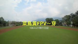 Betafpv 85x hd fly 1080501