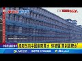 食品安全與公共衛生