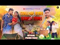 Collage kuri se karmi kuri new santali 4k promo 2024 eliyas  preety raju soren  love boy