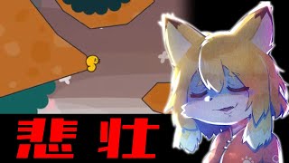 【いもむし／imomushi #03】年明け初配信もかわいいゲームだねえ！！【Vtuber／なずみちゃん】