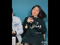 حبيبتكم كلكم حبيبتكم كلكم