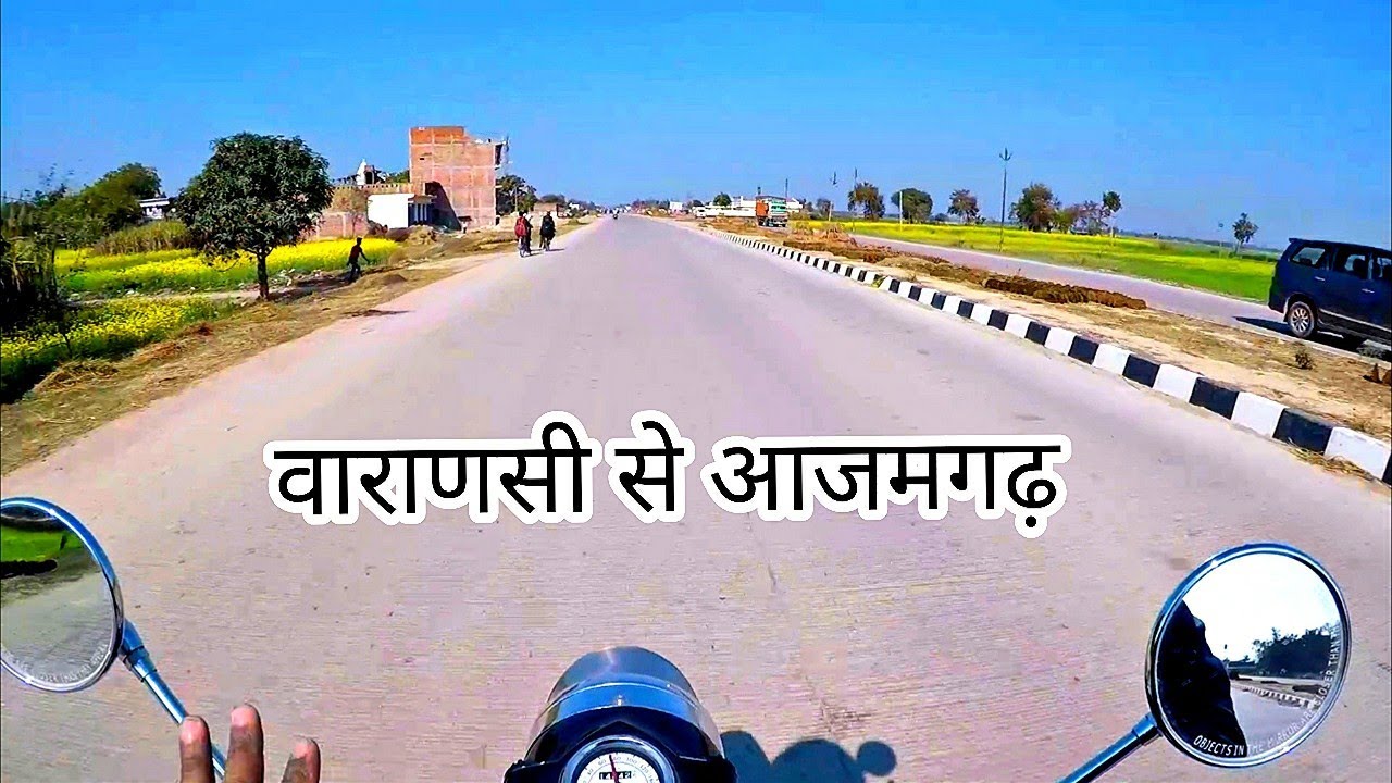 वाराणसी से आजमगढ़ | VARANASI TO AZAMGARH | Bike Ride Banaras to azamgarh ! Varanasi to azamgarh Ride