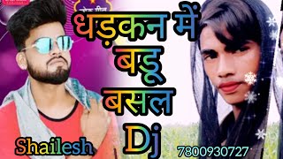 धडकन म बड बसल, Shailesh Chaurasiya -M3V