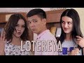 Sketch SHOW - Lotereya (hajviy ko'rsatuv)