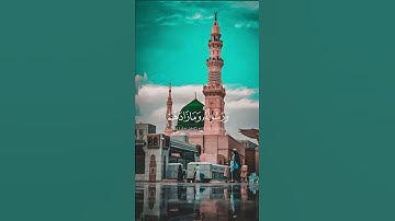 سورة الأحزاب {الآية 22} بصوت الشيخ محمد اللحيدان ❤️❤️