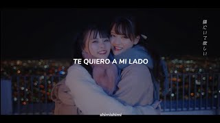 =LOVE [流星群 / Ryuuseigun] sub español