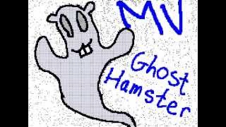 Ghost Hamster MV / Flipnote Hatena