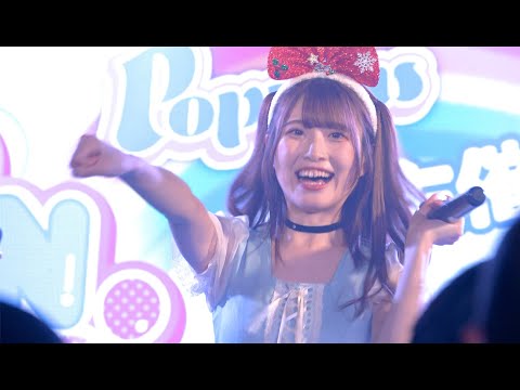 【4K】Alice Stella 『フリルのシンデレラ』at 六本木BIGHOUSE 2023.12.24