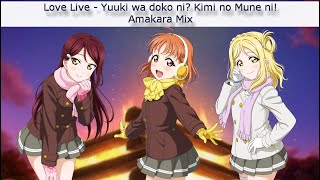 Yuuki wa doko ni? Kimi no Mune ni! (Amakara Mix) - Eng/Rom Color-Coded Lyrics - Aqours
