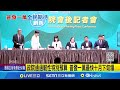 行政院政策爭議