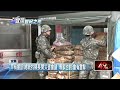 政府應變措施