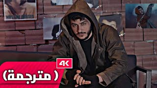 Semicenk - Düşer Aklıma اغنية تركية مترجمة للعربية (يقع على عقلي)