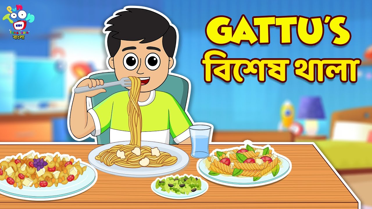 Gattus    Gattus Special Dish  Bangla Cartoon  Bangla Golpo  Notun Bengali Cartoon