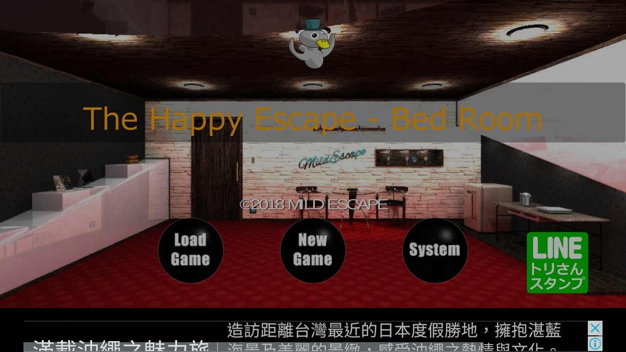 脱出ゲーム エスケープホテル The Escape Hotel Hot Spring Mild Escape 攻略 Walkthrough 脫出 Youtube