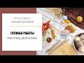 Реглан сверху #16. Готовые работы участниц интенсива. Прямой эфир 24.11.20