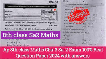 Ap 8th class maths CBA-3 Sa2 question paper 2024|8th class maths Sa2 question paper and answers 2024