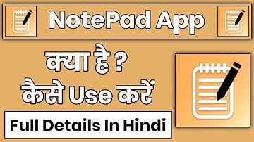 NotePad App Kaise Use Kare || How To Use NotePad App || NotePad App Kaise Chalaye
