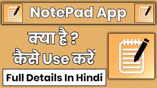 NotePad App Kaise Use Kare || How To Use NotePad App || NotePad App Kaise Chalaye screenshot 5