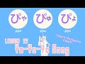 Learn Hiragana fast in 3 minutes | Ya-Yu-Yo Song