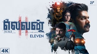 That one incident changed the life of 'Benjamin'! | Eleven 4K Best Scenes | Naveen Chandra