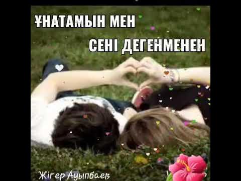 Төменгі қабаттағы көршімен жыныстық қатынас