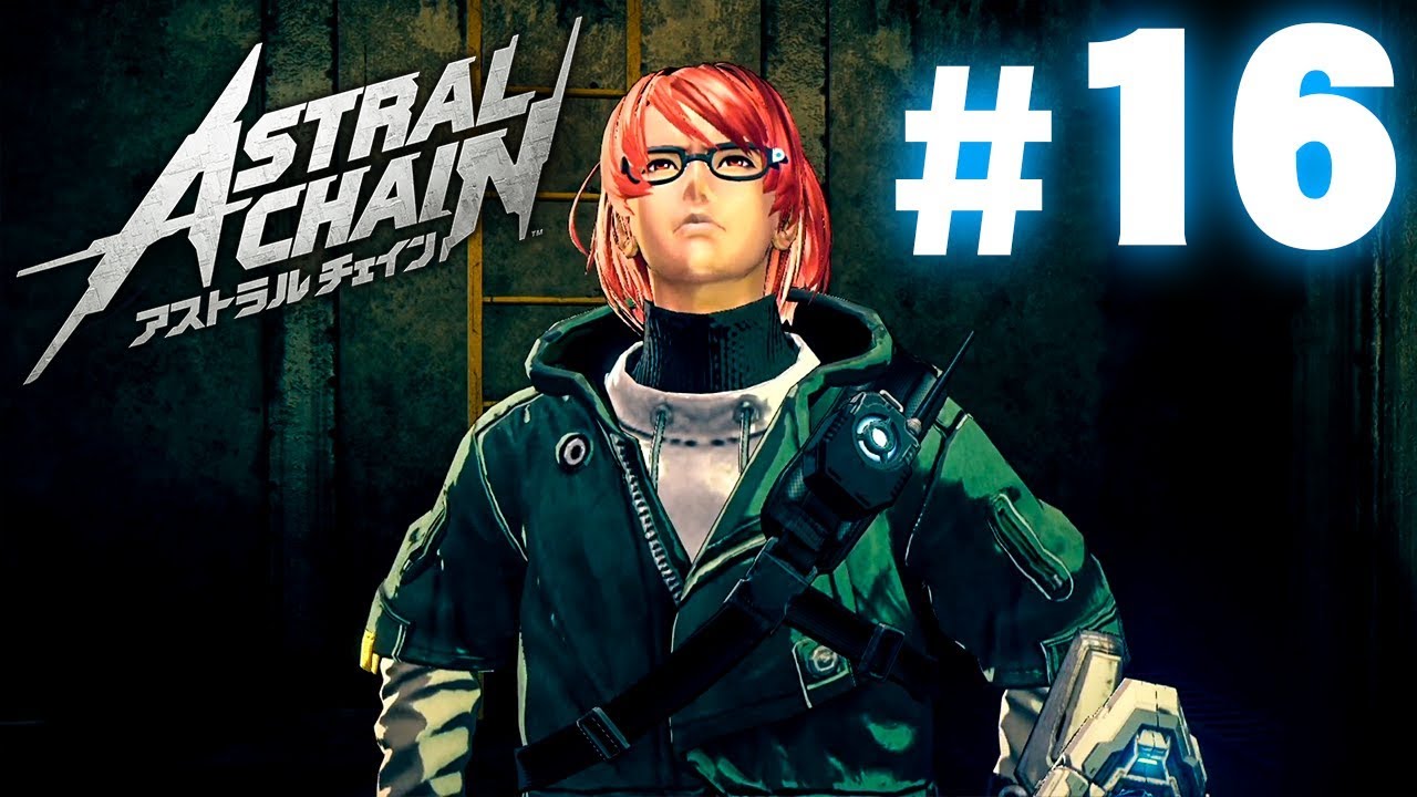 見つかってはいけない！変装して隠密開始！『アストラルチェイン』を実況プレイpart16【ASTRAL CHAIN】