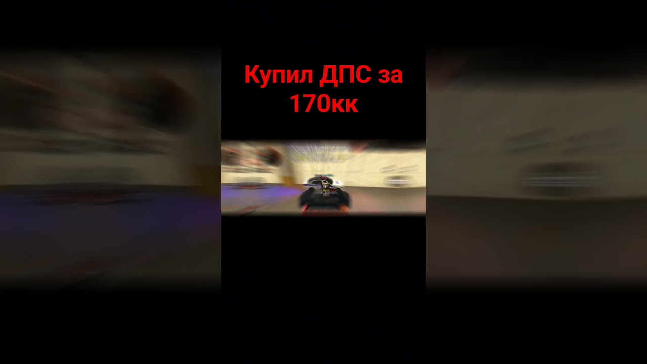 Купил ДПС за 170кк#saratov#blackrussia