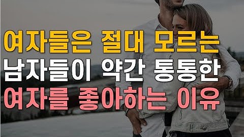 뚱뚱한여자 - YouTube 뚱뚱한여자 - Youtube