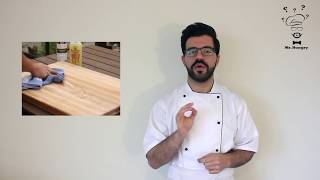 How to maintain a cutting board | كيف نحافظ على لوح التقطيع | طريقة تعقيم لوح التقطيع