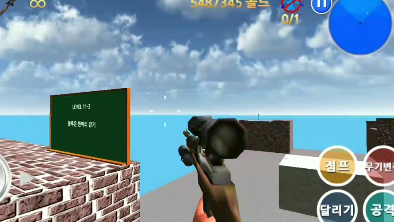 Finding Blue (KOR) Mod Apk Version 1.2.5 Level 11/3 Gameplay